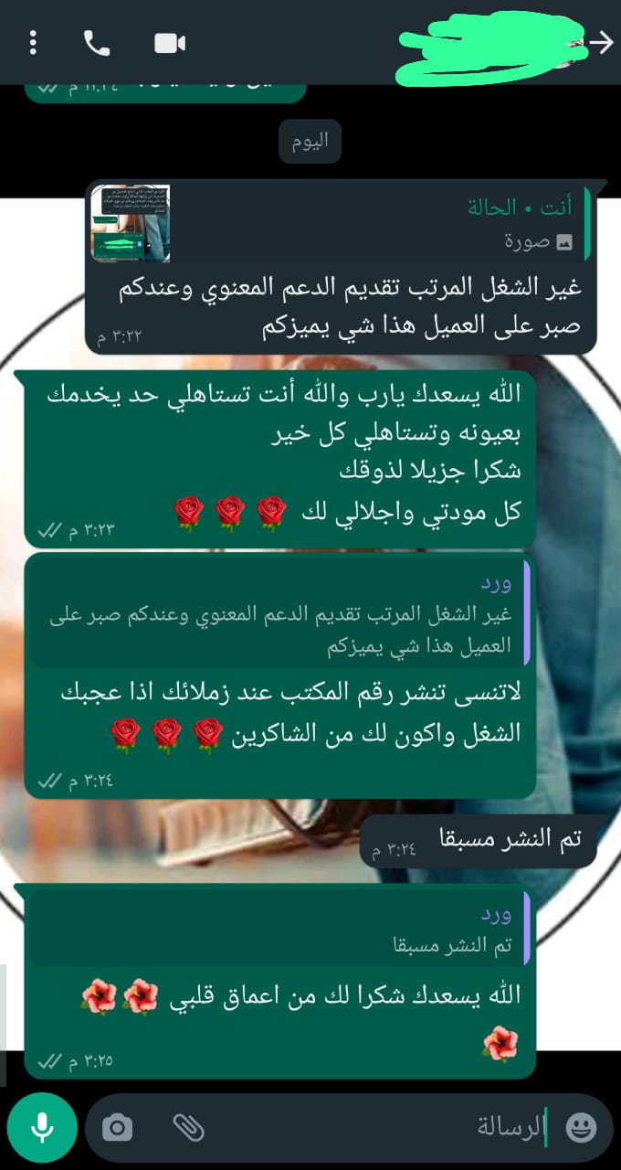 whatsapp image 2026 03 12 at 12.05.12 am